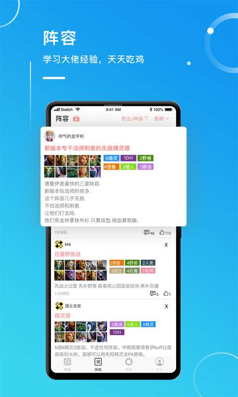 自走魔盒2