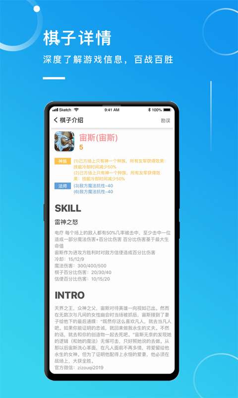 自走魔盒5