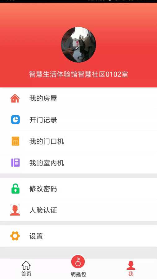 菠蘿社區(qū)1