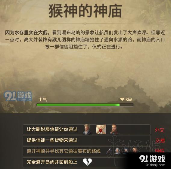 游俠網(wǎng)