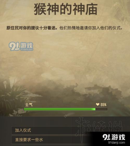 游俠網(wǎng)