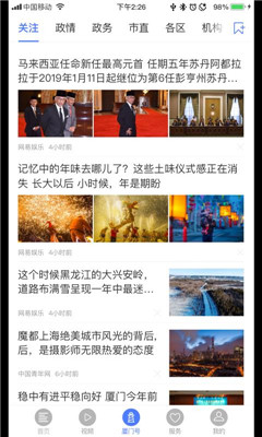 潮前智媒3