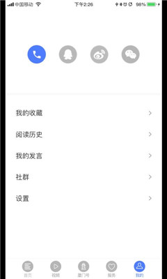 潮前智媒2
