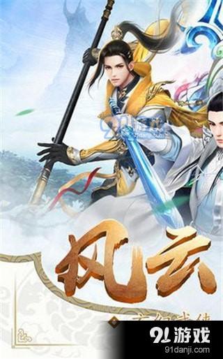 太上劍典