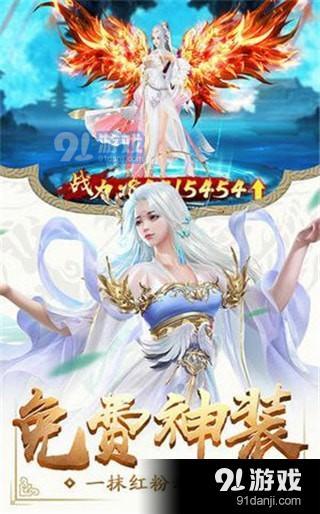 太上劍典游戲下載