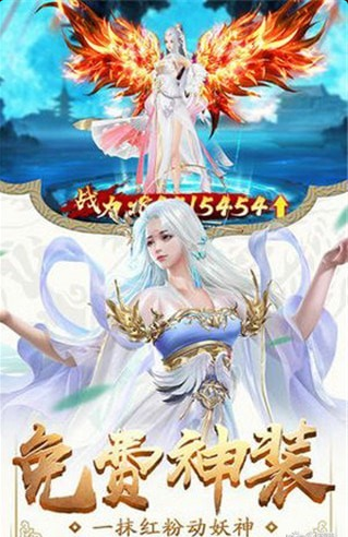 太上劍典手游1