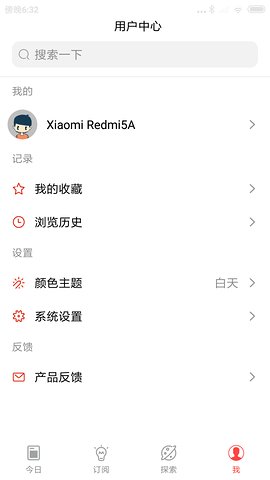 今日熱榜3