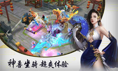 仙靈幻境21