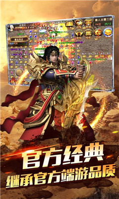 無(wú)雙傳世1