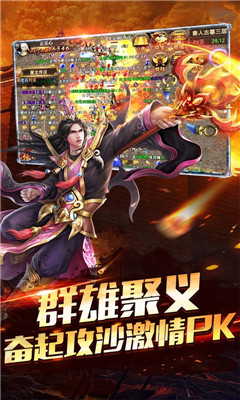 無(wú)雙傳世2