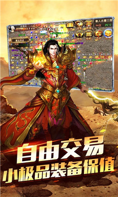 無(wú)雙傳世3