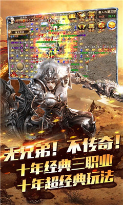 無(wú)雙傳世4