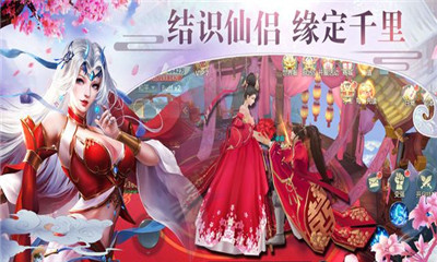 上位仙界1
