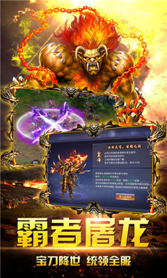 九霄龍城2