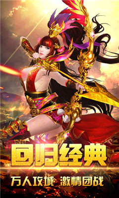 九霄龍城4