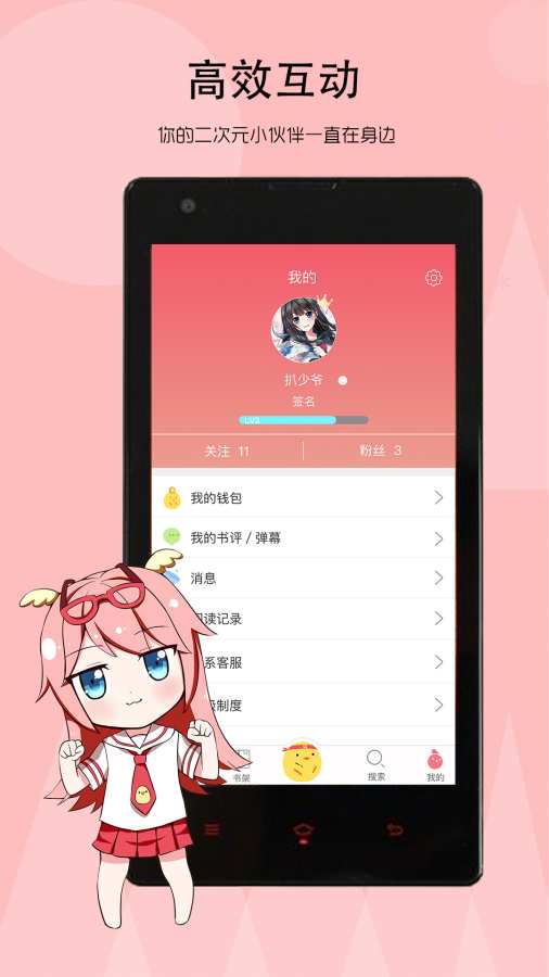 辣雞小說(shuō)1