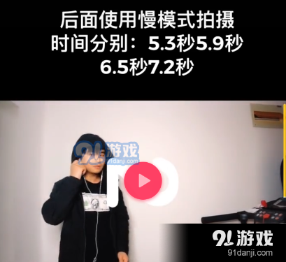 抖音wait a minute卡點視頻怎么做？
