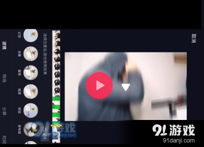 抖音wait a minute卡點視頻怎么做？