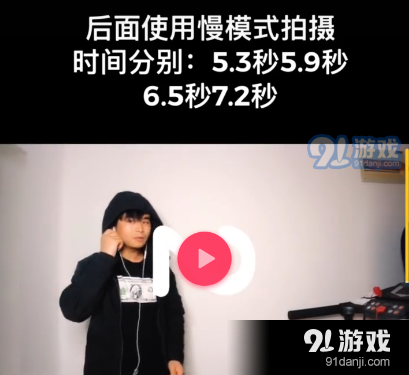 抖音wait a minute卡點視頻怎么做？
