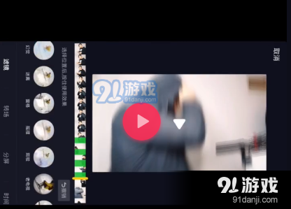 抖音wait a minute卡點視頻怎么做？