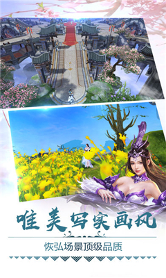 仙劍前傳1