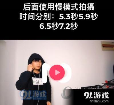 抖音wait a minute卡點視頻