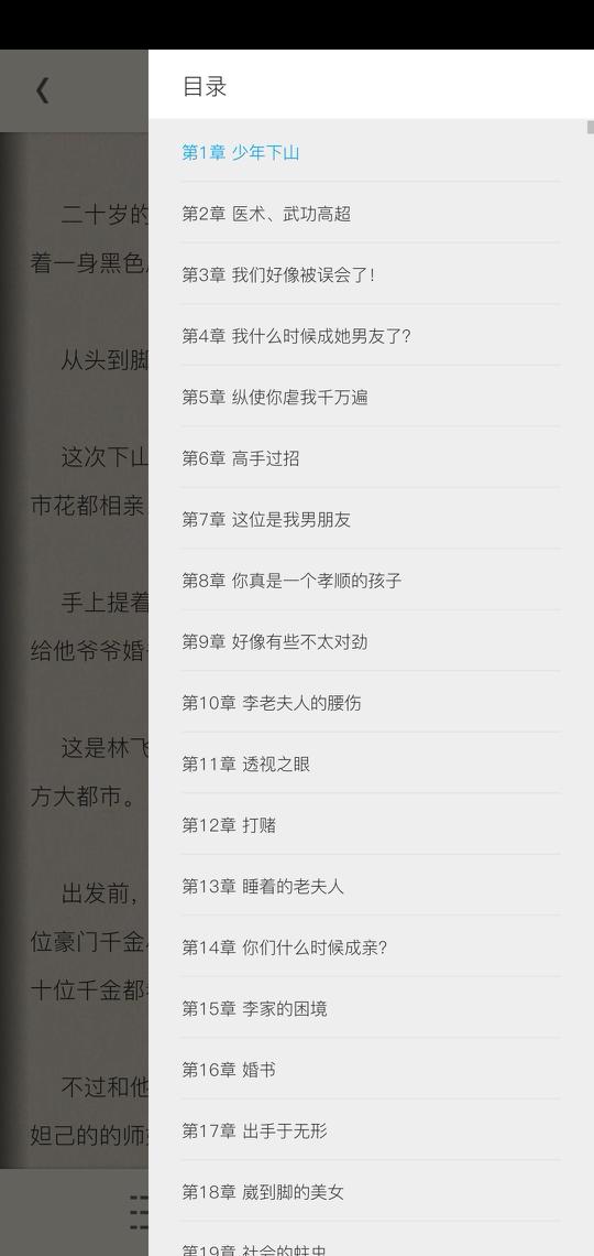 可可小說1