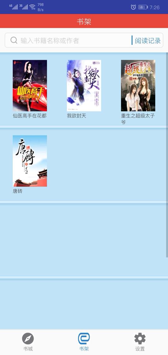 可可小說2