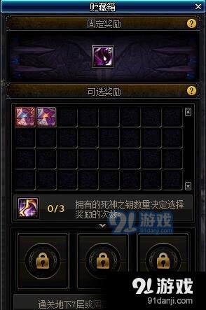 DNF眩惑邪念體怎么獲得 dnf?；笮澳铙w有什么用