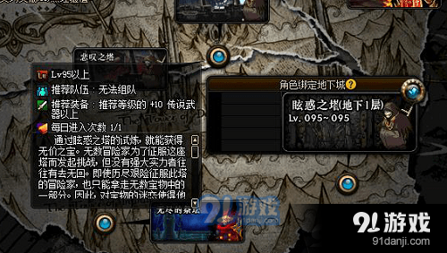 DNF?；笮澳铙w怎么獲得 dnf?；笮澳铙w有什么用