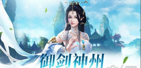 天啟門2
