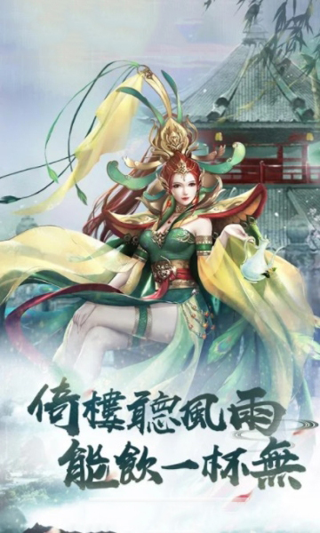 醉飲江湖2