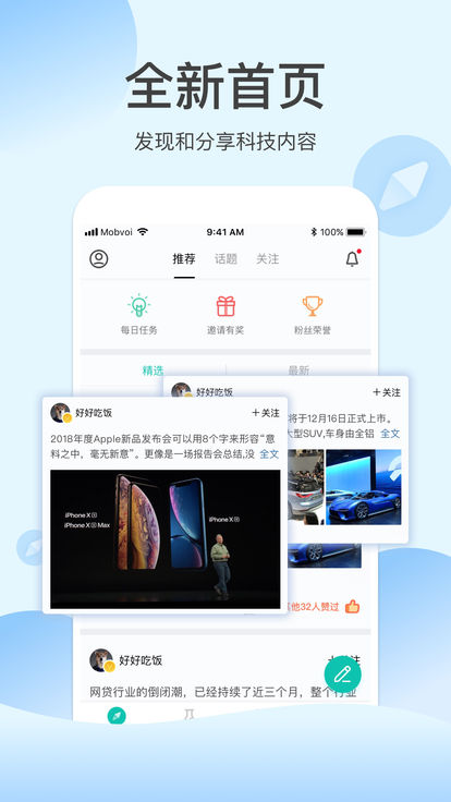 出門問問2