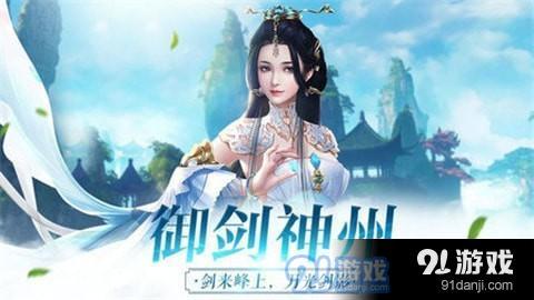 天啟門游戲下載 迅雷下載