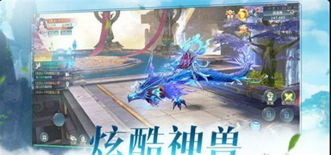 天啟門手游1
