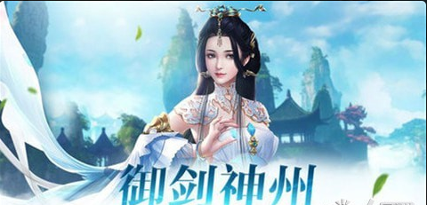 天啟門手游2
