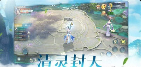 天啟門手游3