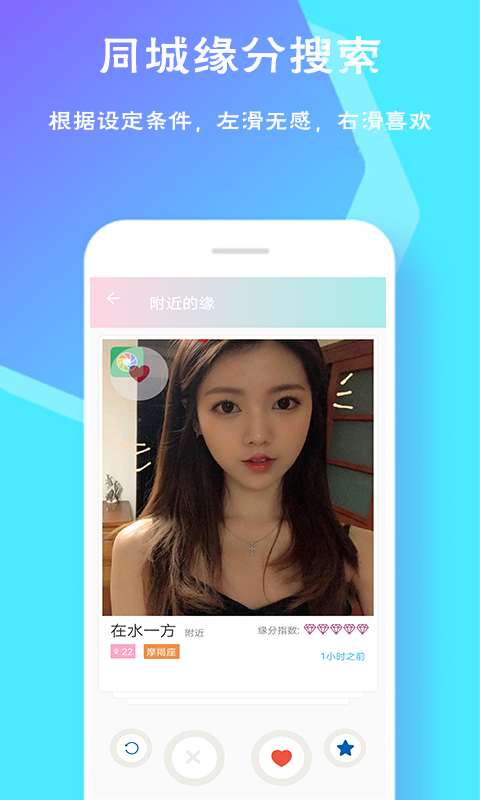 戀愛邦3