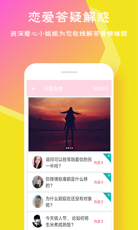 戀愛邦1