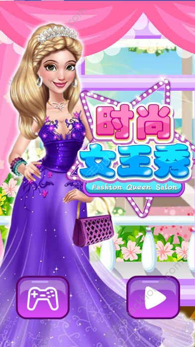 時(shí)尚女王秀1