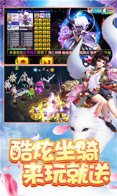 封妖捉鬼錄1