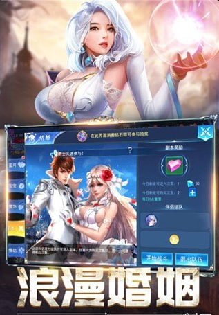 蓋婭戰(zhàn)記手游3