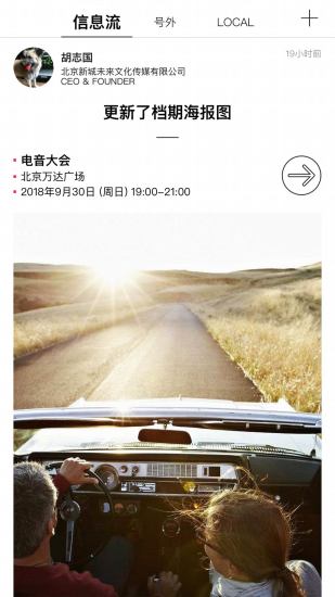科科檔期2