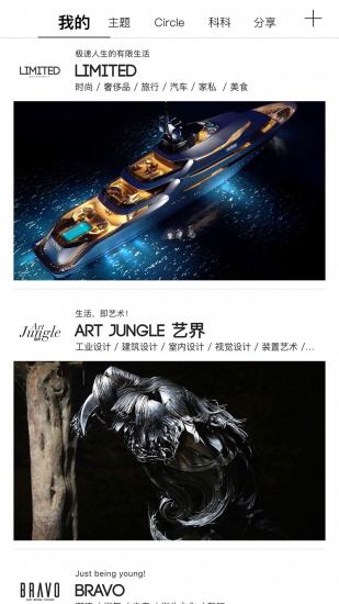 科科檔期3