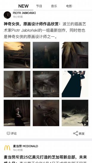 科科檔期4