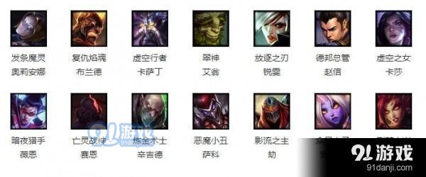 lol周免英雄