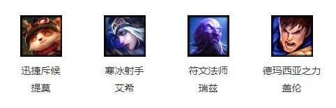 lol周免英雄