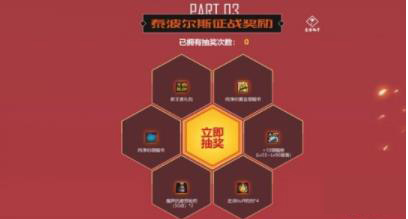 dnf助陣裁決女神活動網(wǎng)址