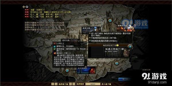 dnf?；笾肟谖恢靡约扒爸脳l件一覽_52z.com