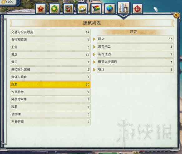游俠網(wǎng)